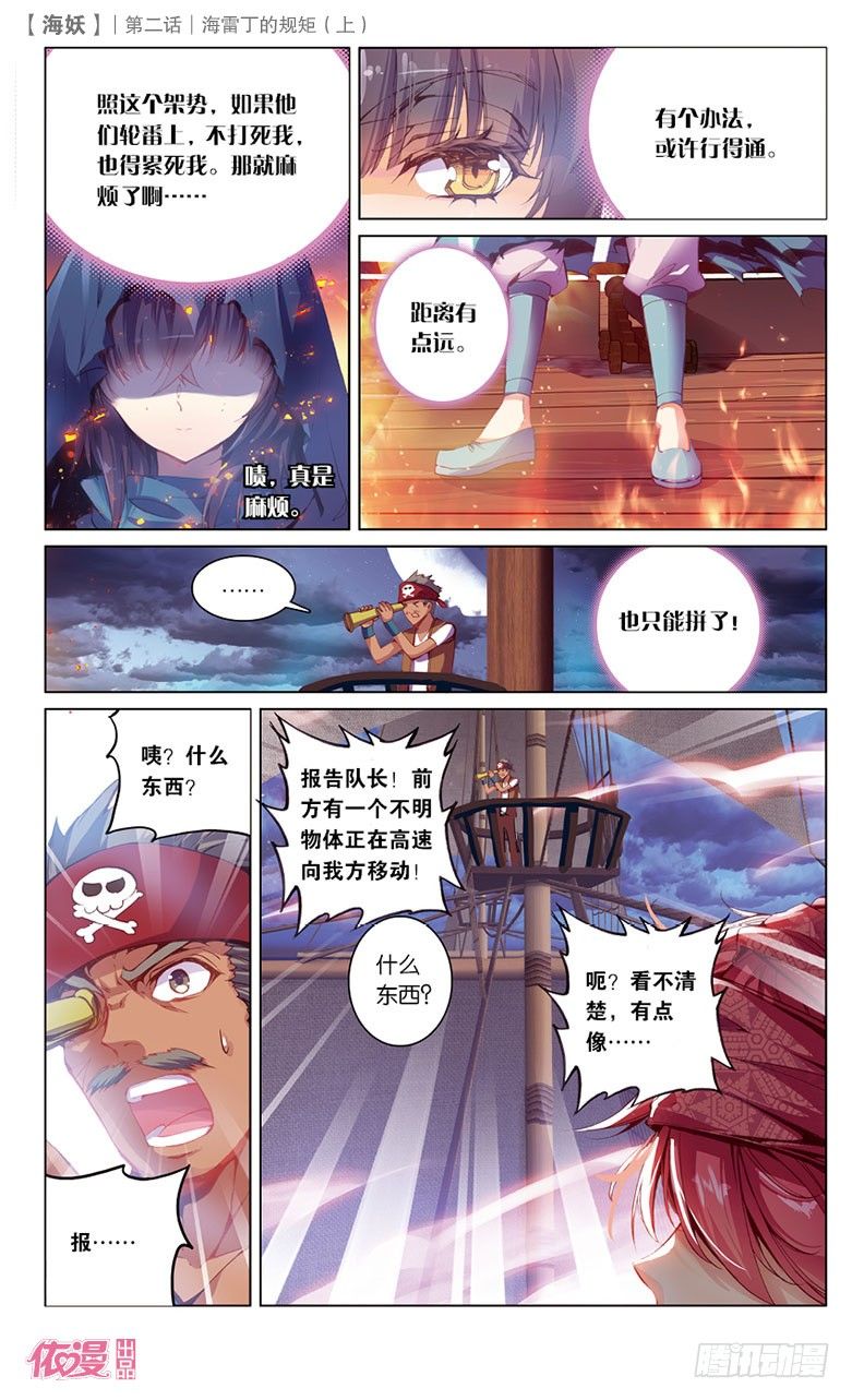 第2期A版（64P）34