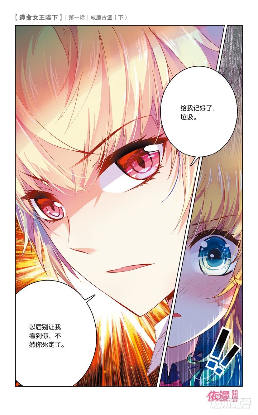 创刊号D版28