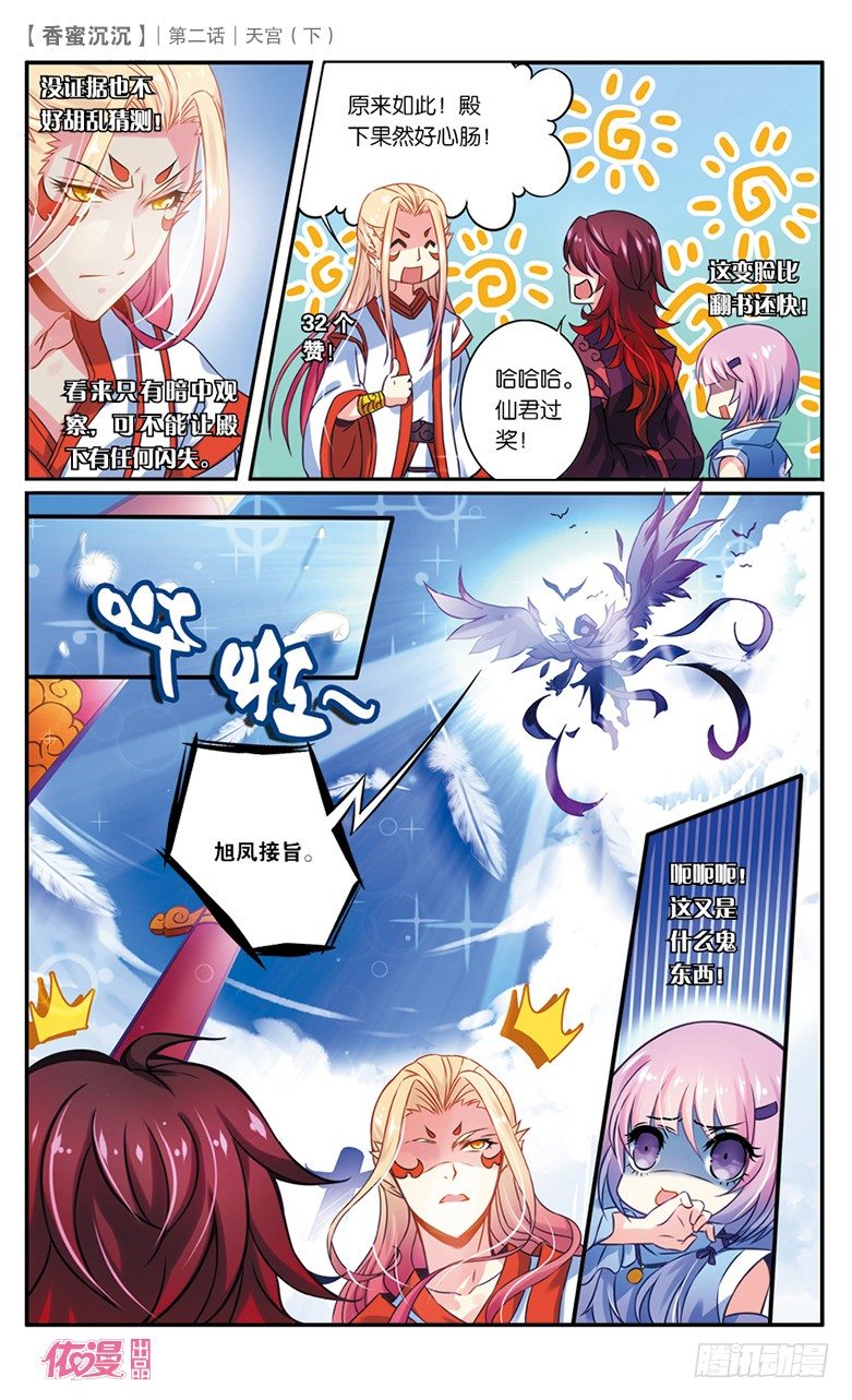 第2期c版（69p）59