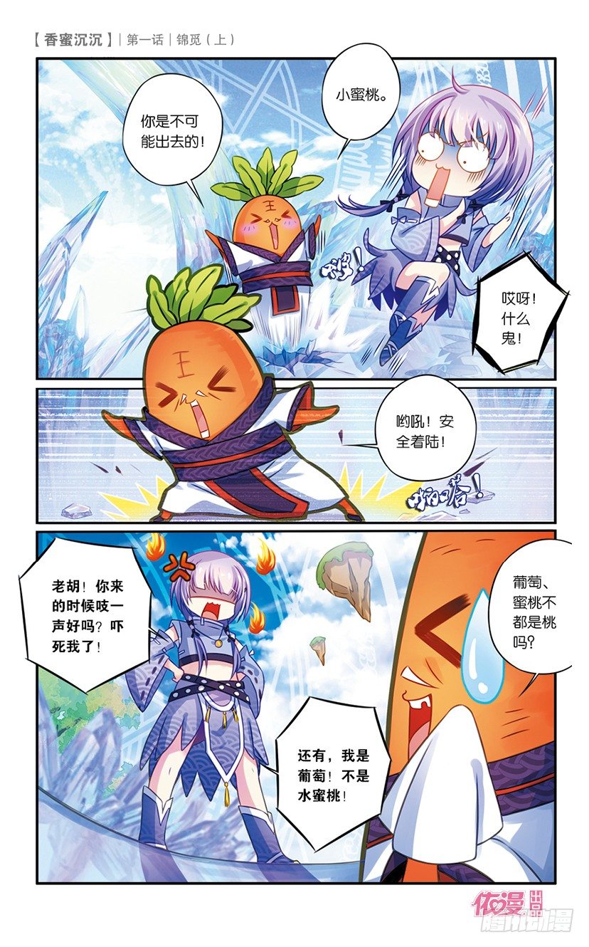 创刊号A版53