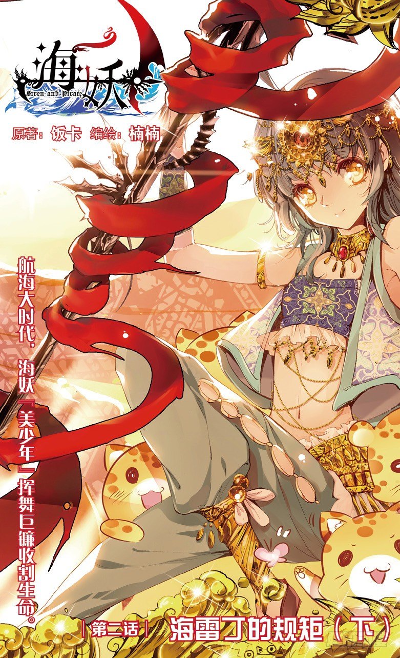 第2期c版（69p）27