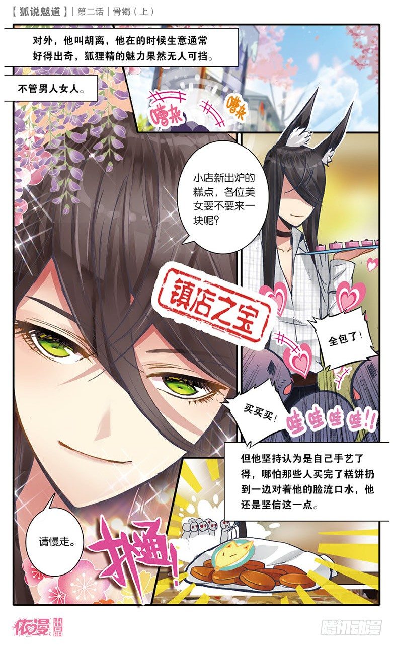 第2期B版（50P）5