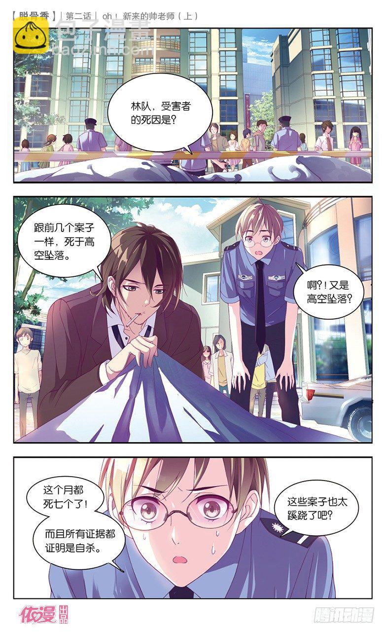第2期A版（64P）3