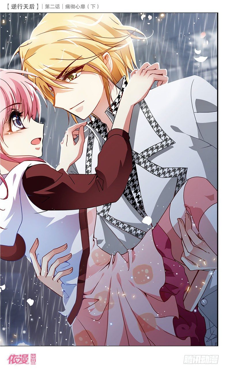 第2期c版（69p）41