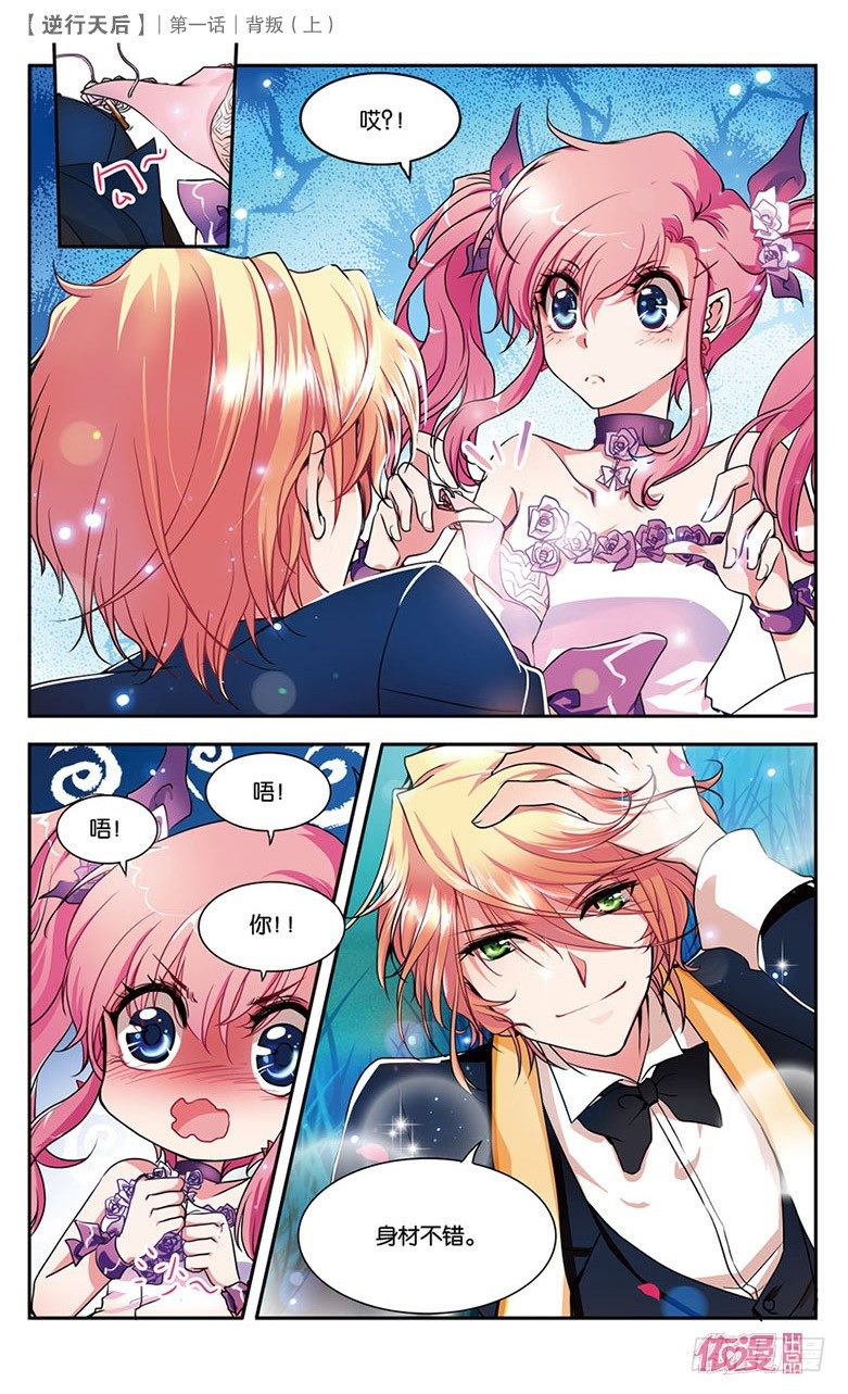 创刊号A版43