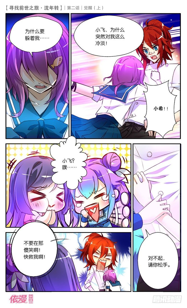 第2期B版（50P）31