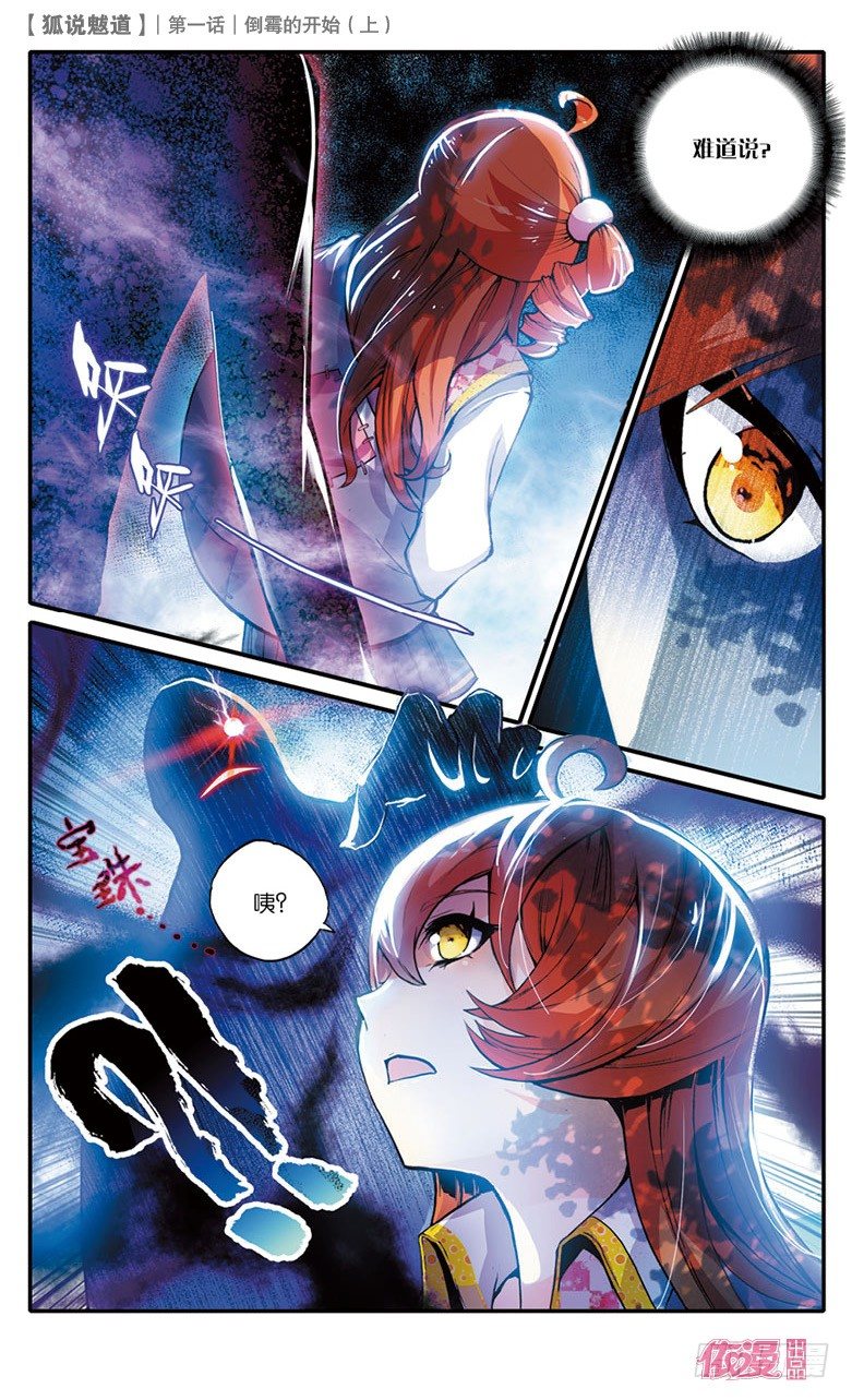 创刊号B版13