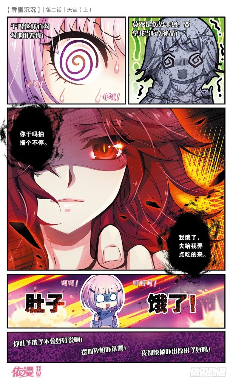 第2期A版（64P）57