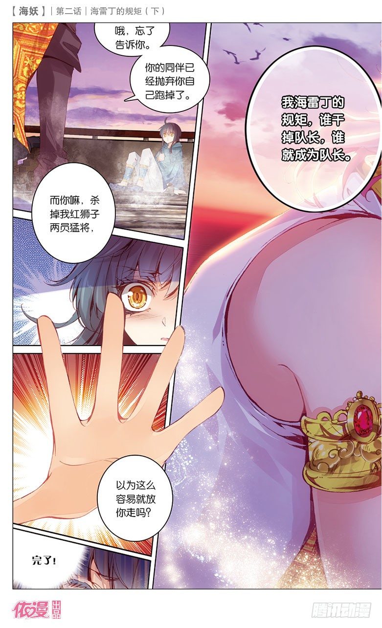 第2期c版（69p）36