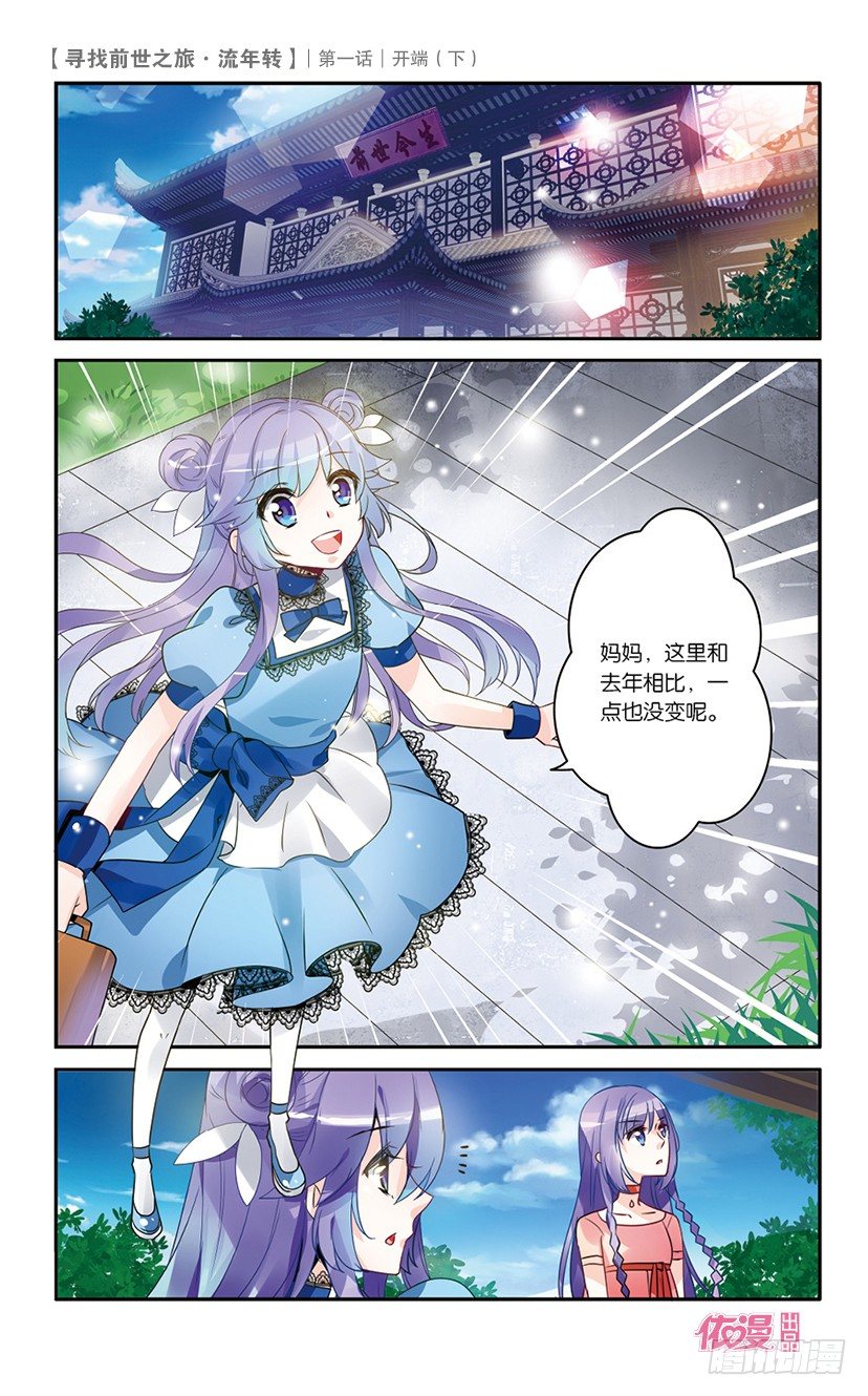 创刊号D版38