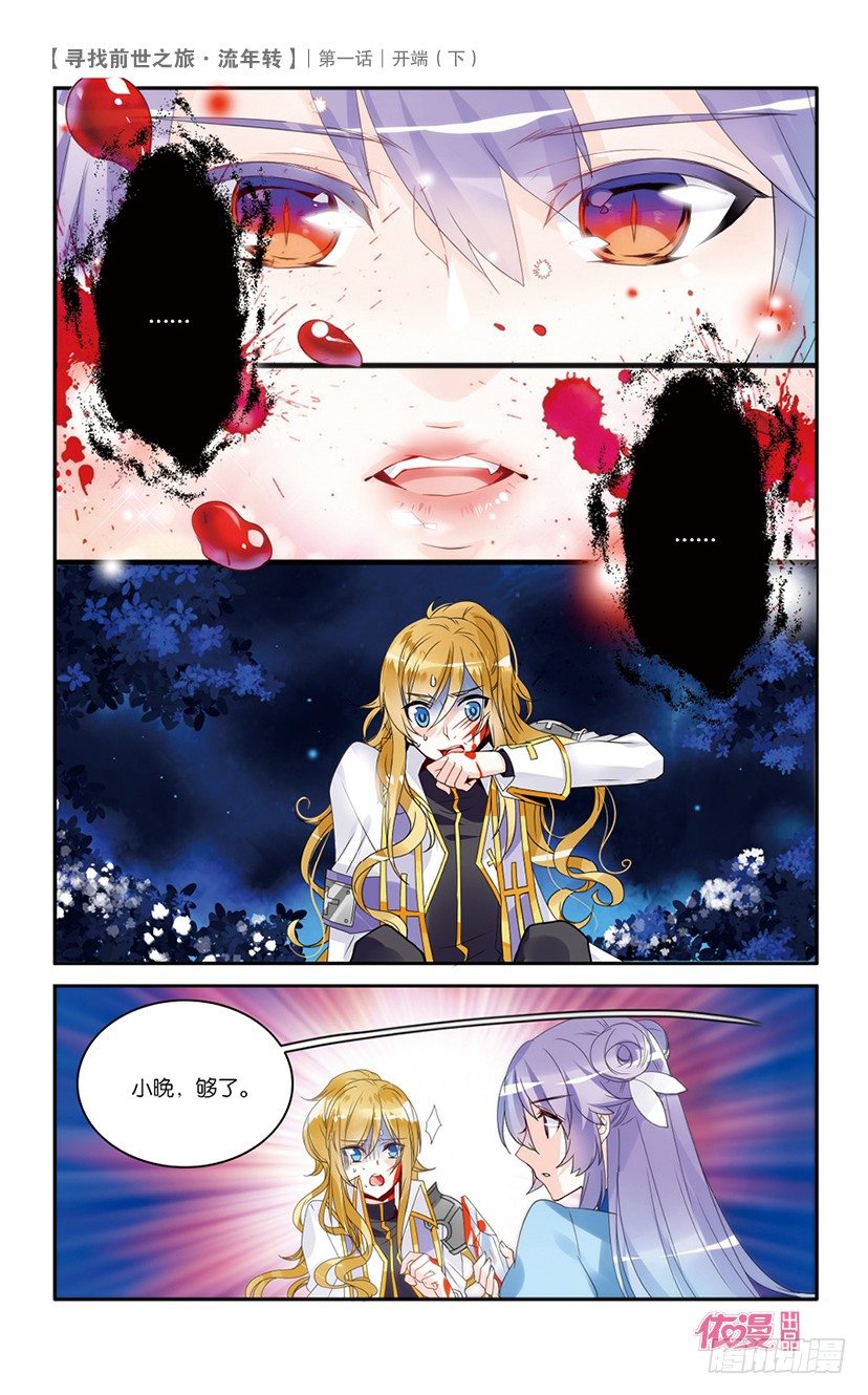 创刊号D版34
