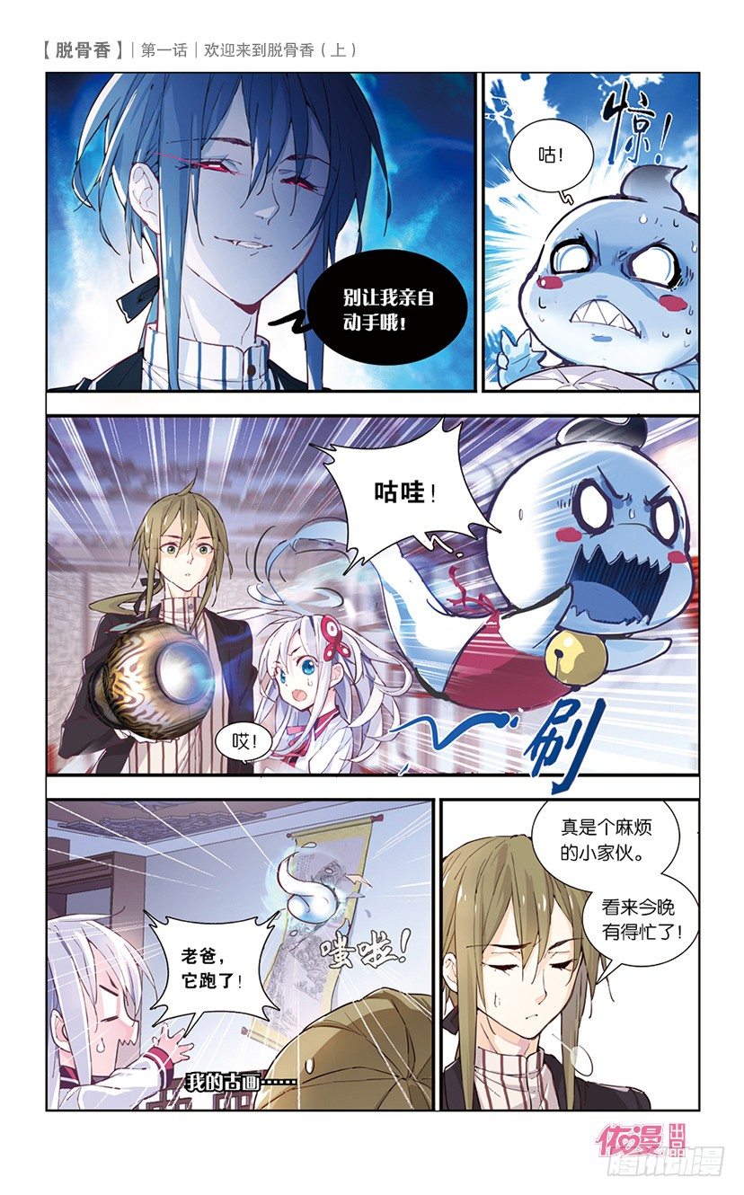 创刊号A版11