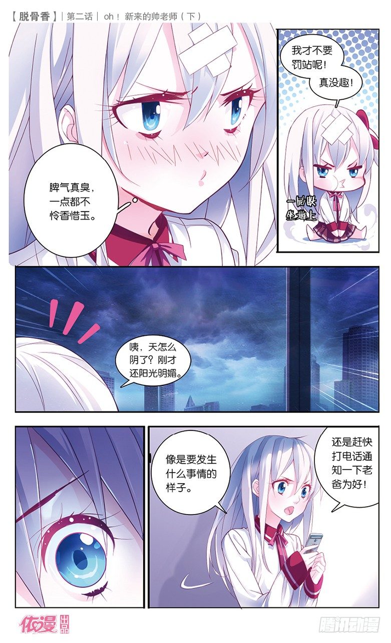 第2期c版（69p）7
