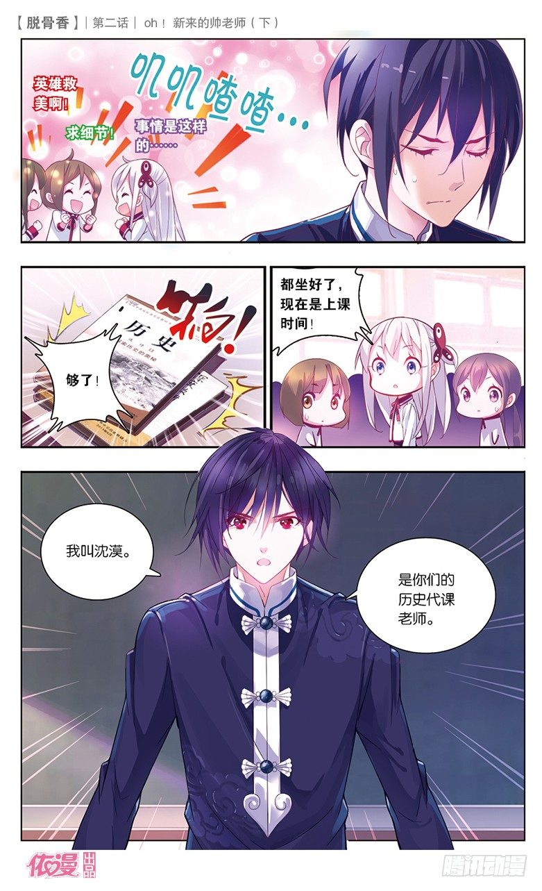 第2期c版（69p）3