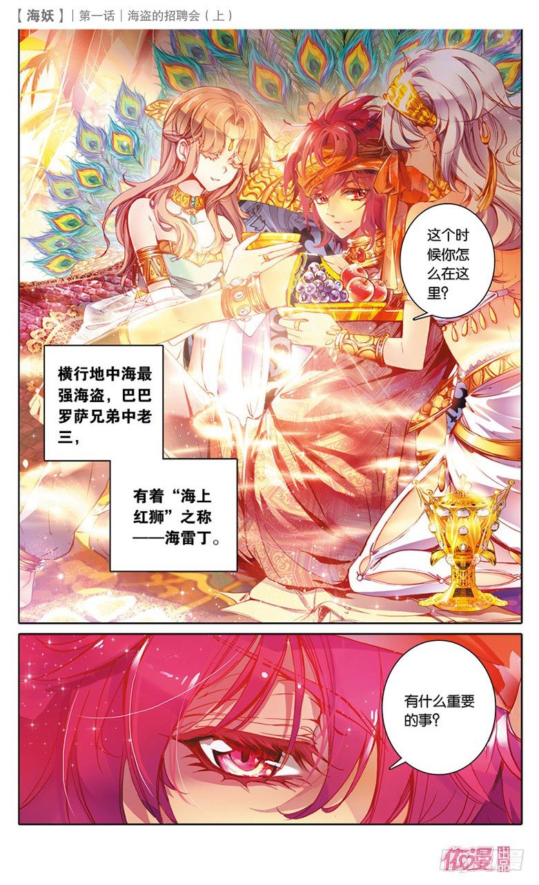 创刊号A版34