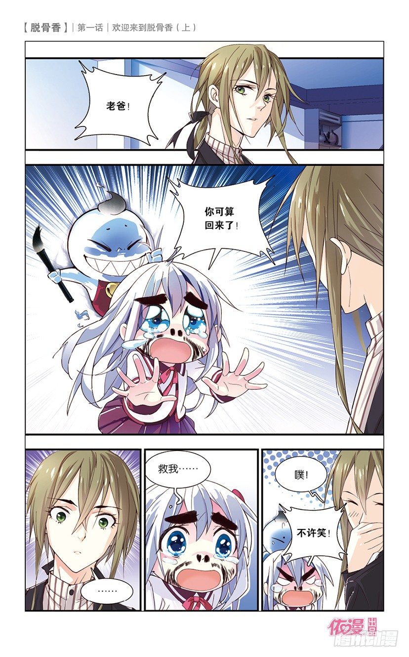创刊号A版9