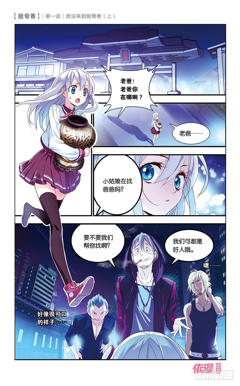 创刊号A版13