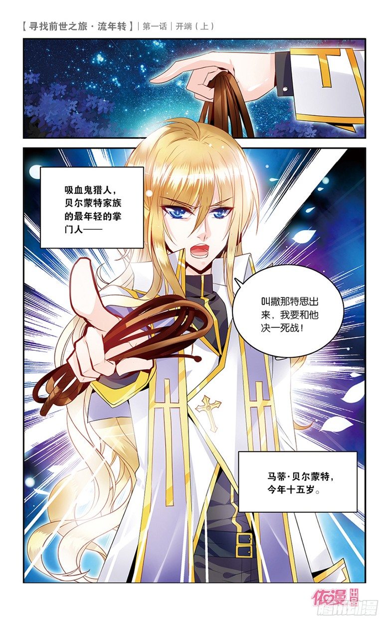 创刊号B版43