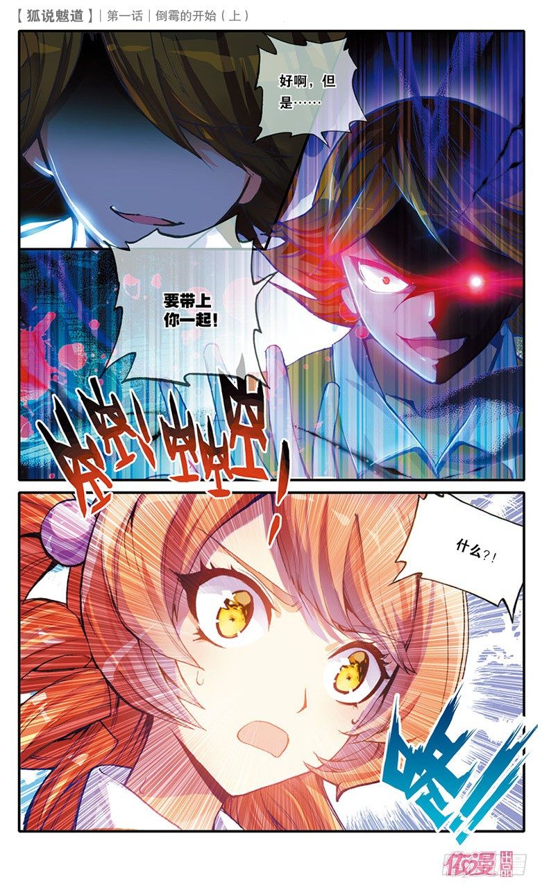 创刊号B版19