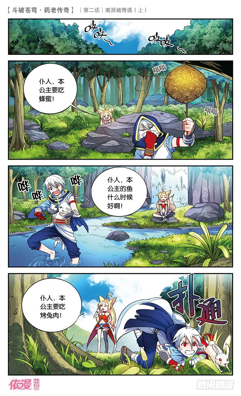 第2期B版（50P）48