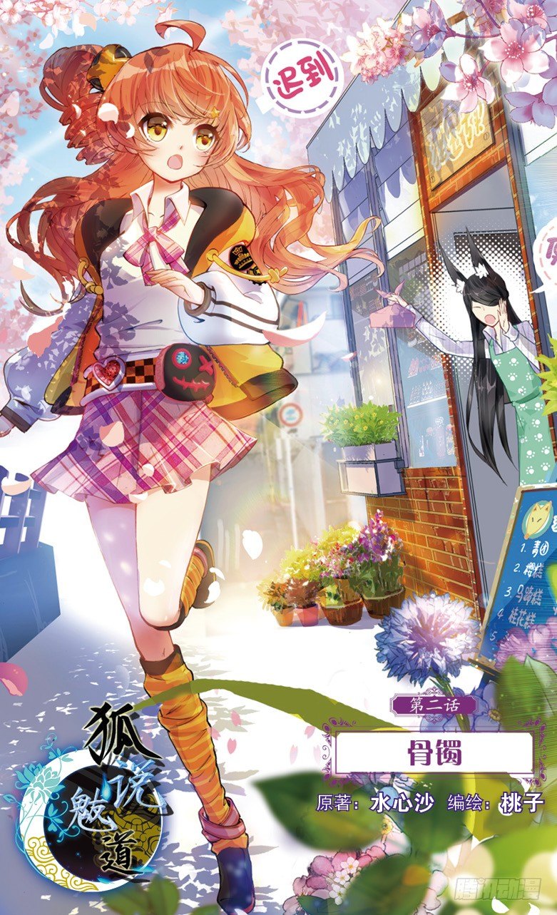 第2期B版（50P）1