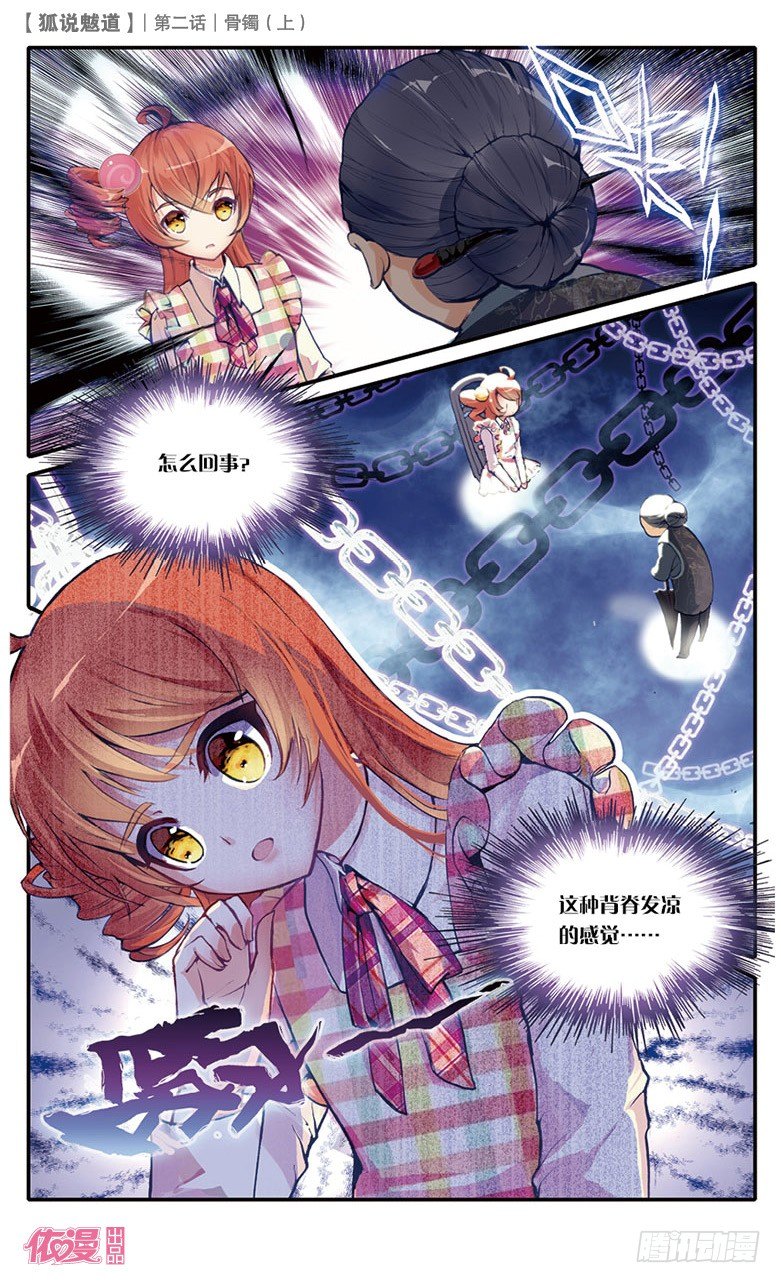 第2期B版（50P）13