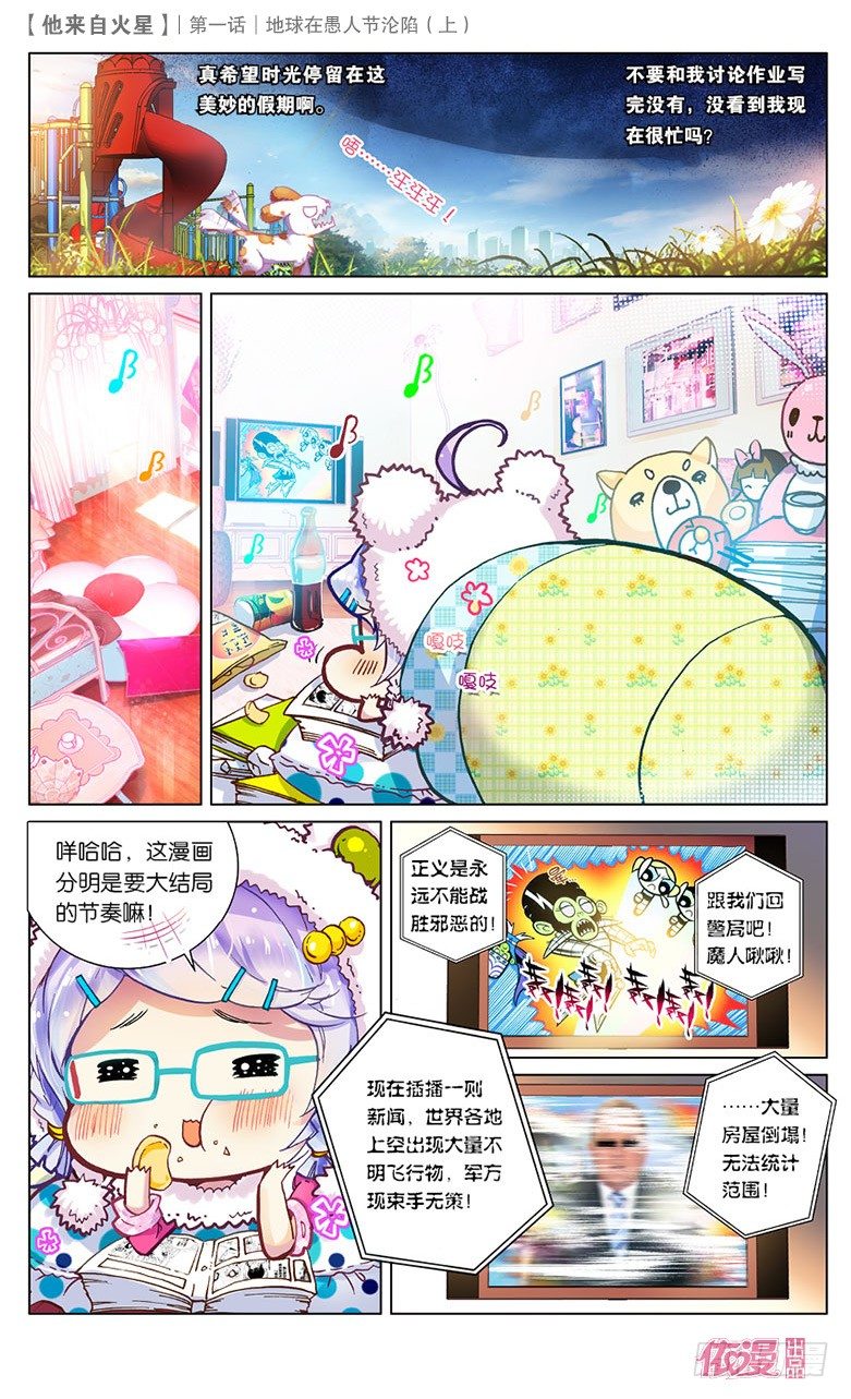 创刊号A版16