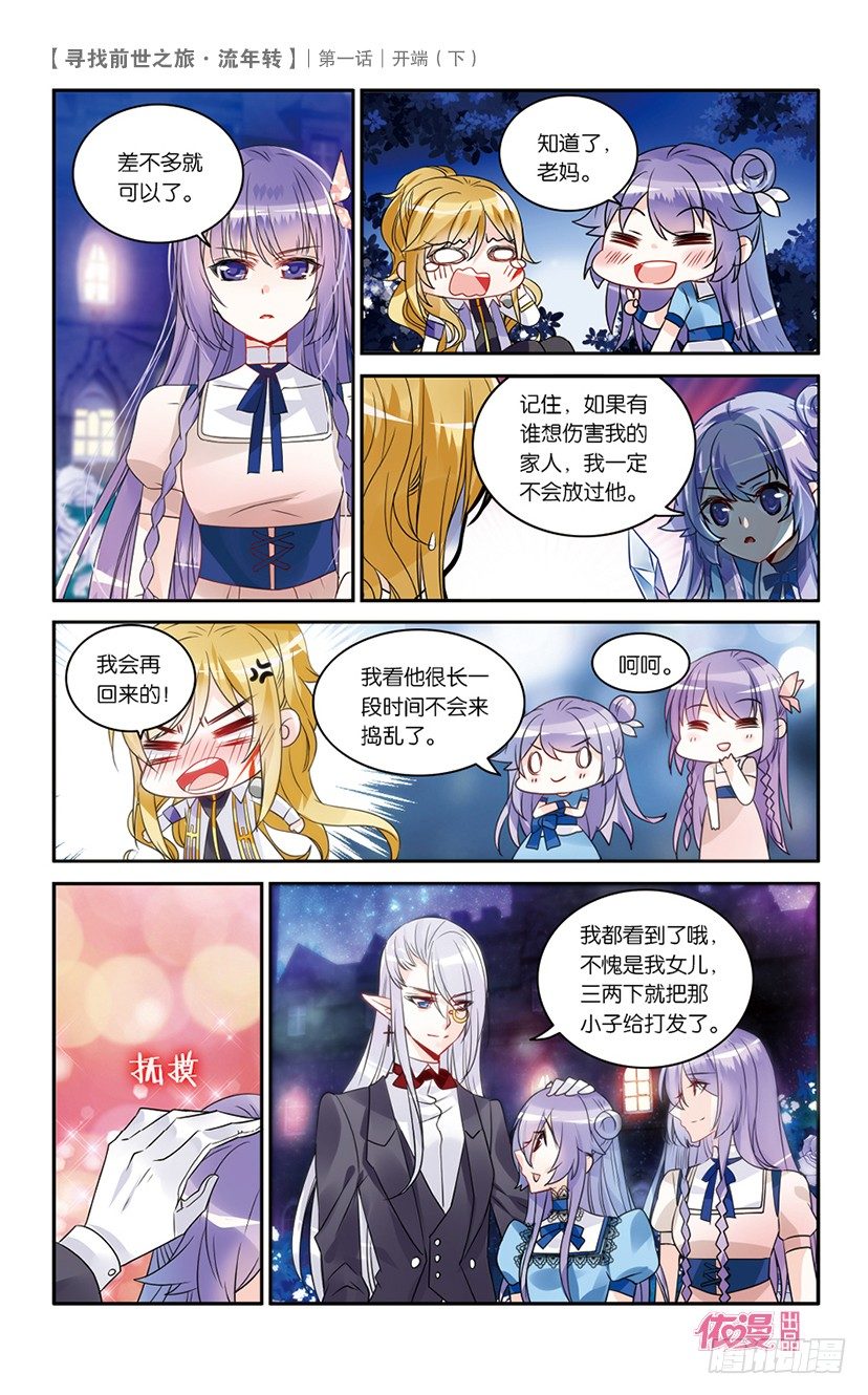 创刊号D版35