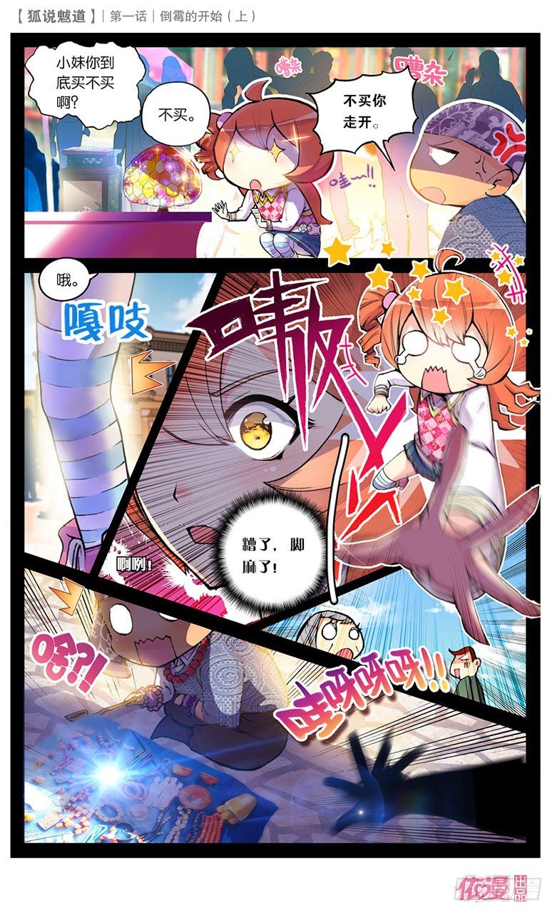 创刊号B版5