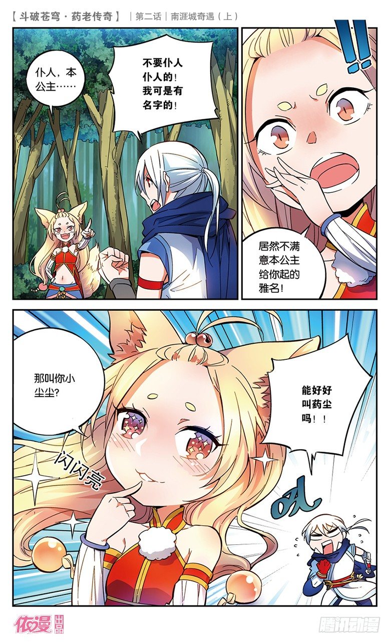 第2期B版（50P）49