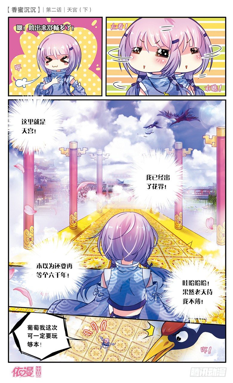 第2期c版（69p）62