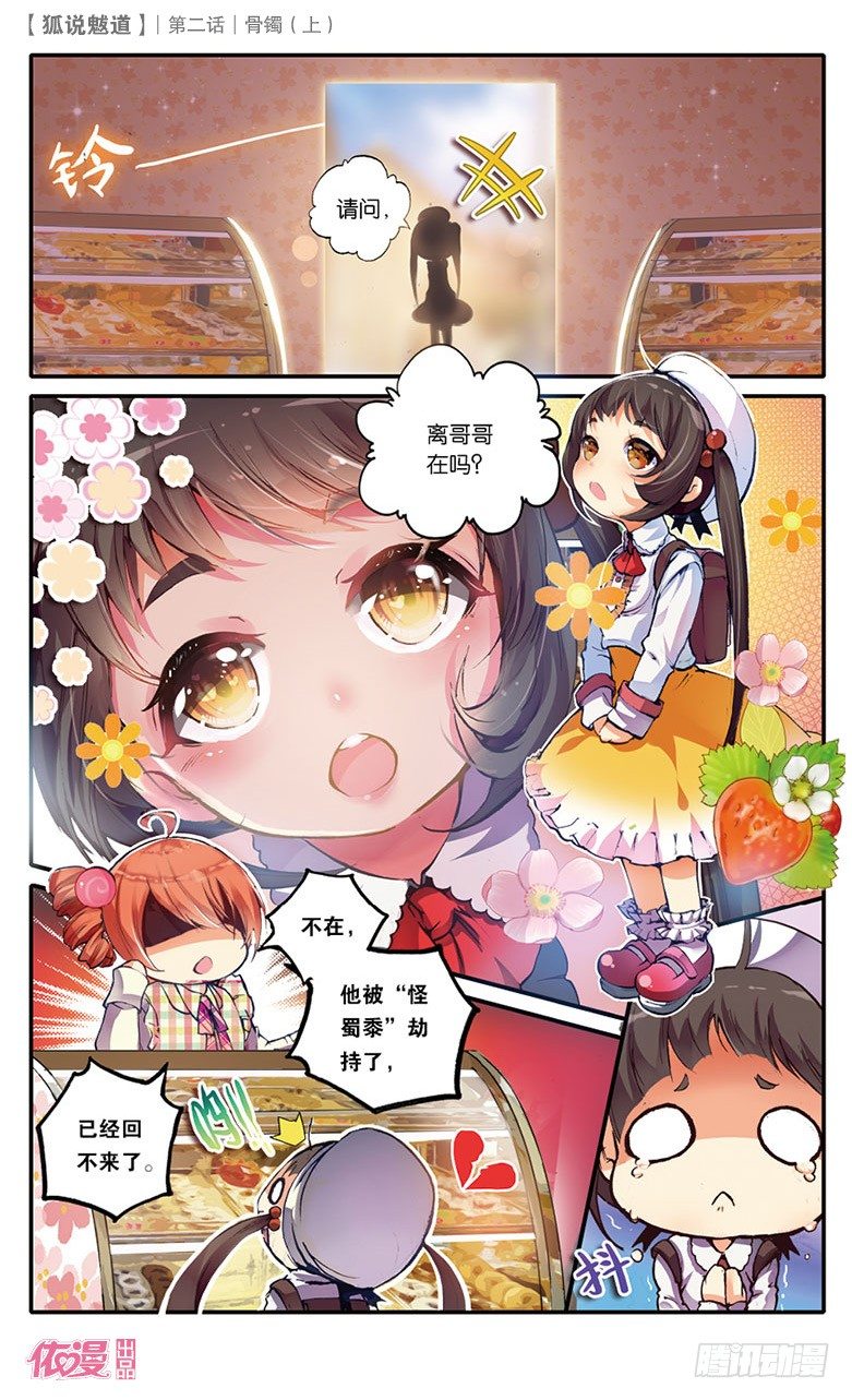 第2期B版（50P）3