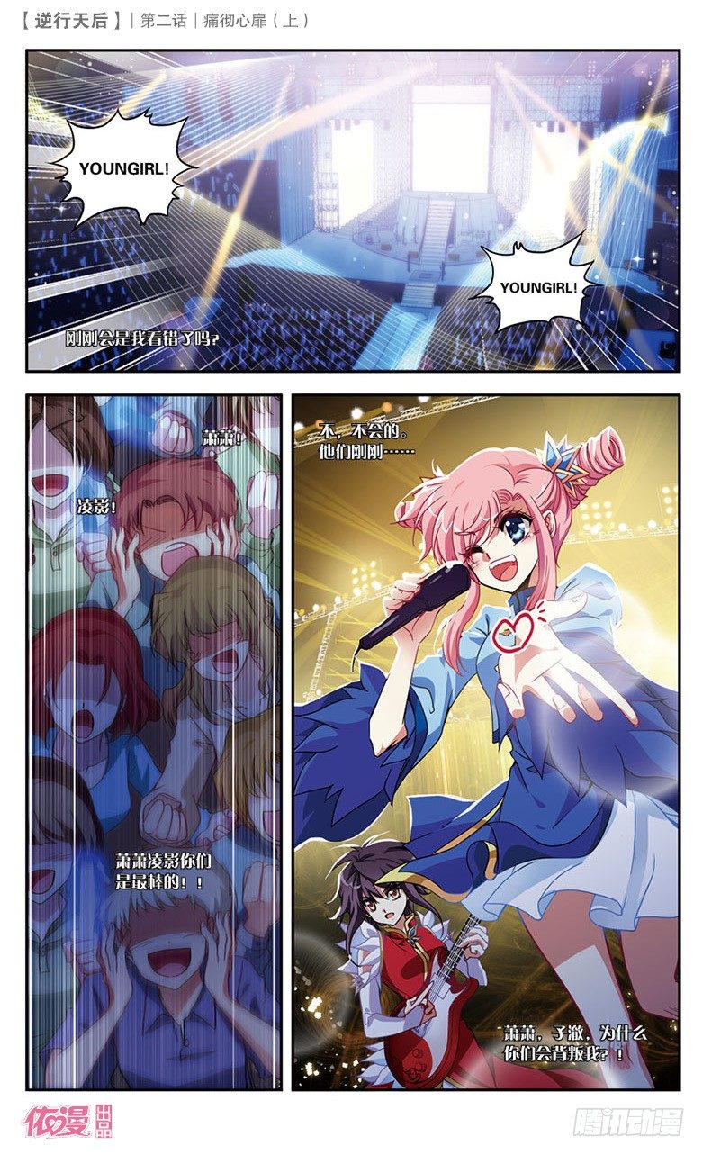 第2期A版（64P）42