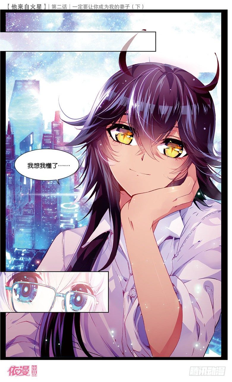 第2期c版（69p）24