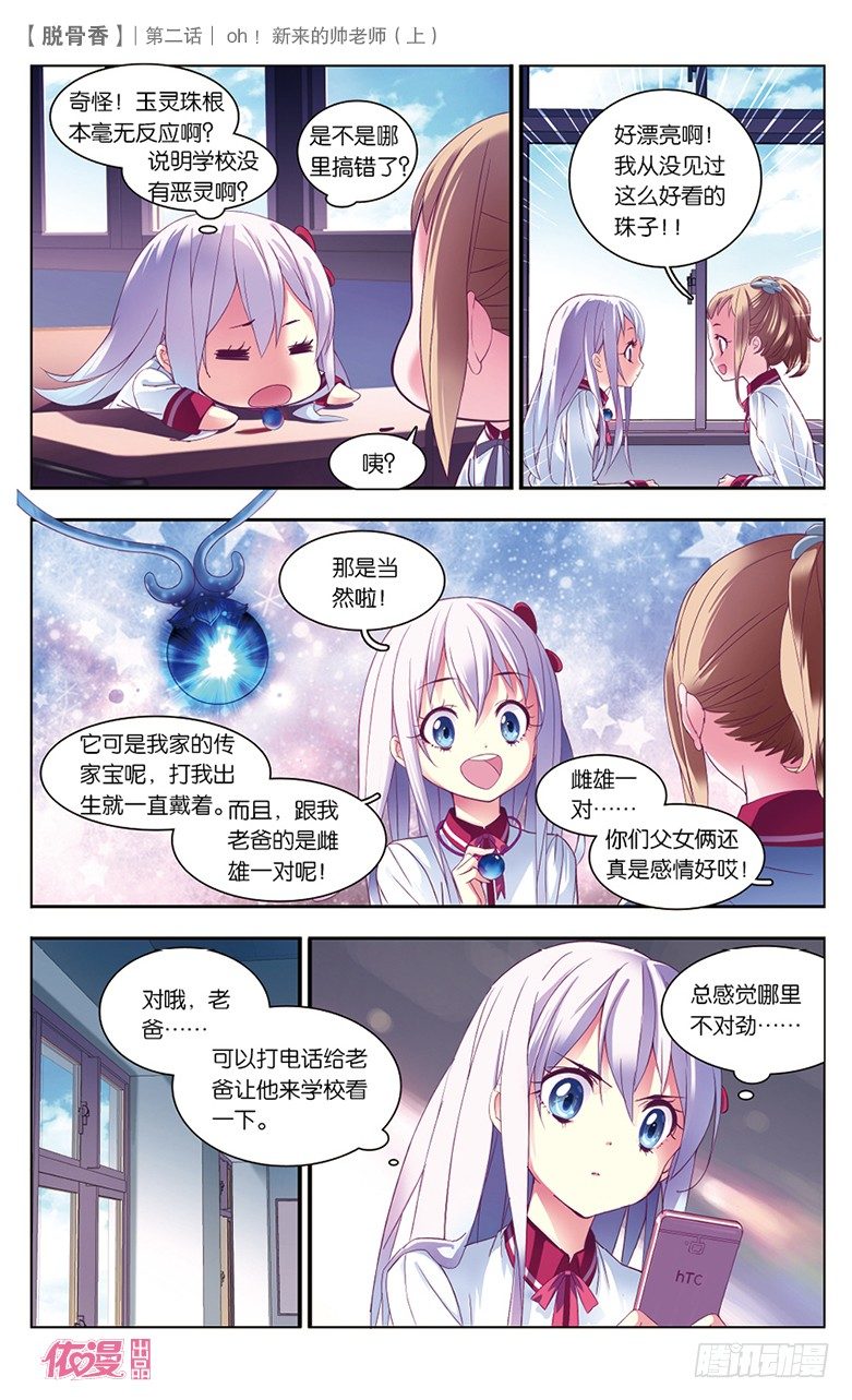 第2期A版（64P）13