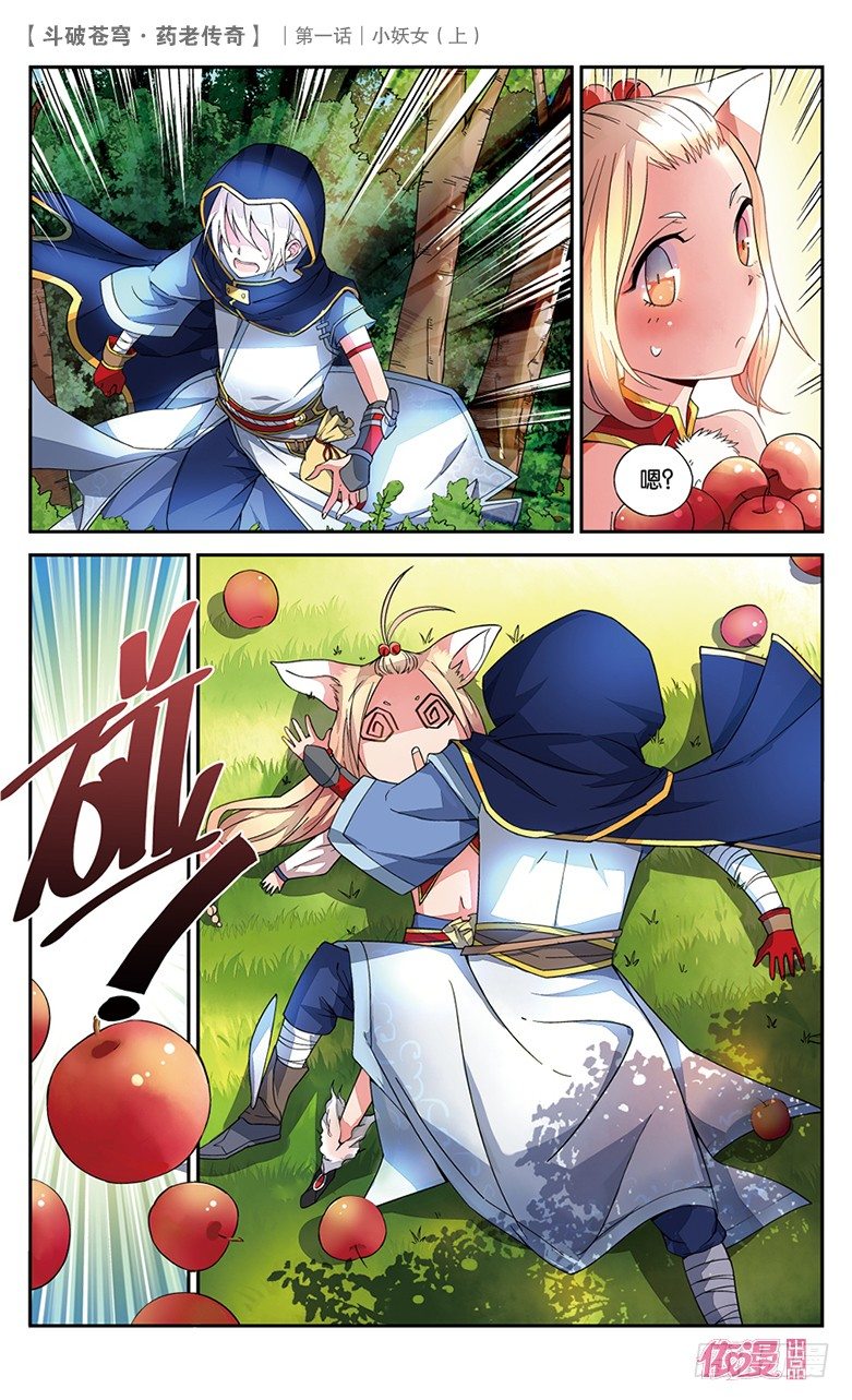 创刊号B版47