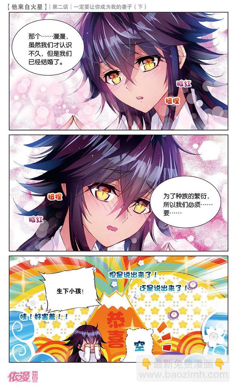 第2期c版（69p）16
