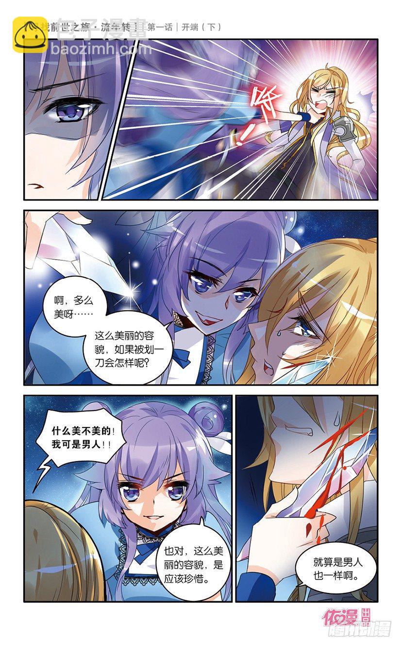 创刊号D版33
