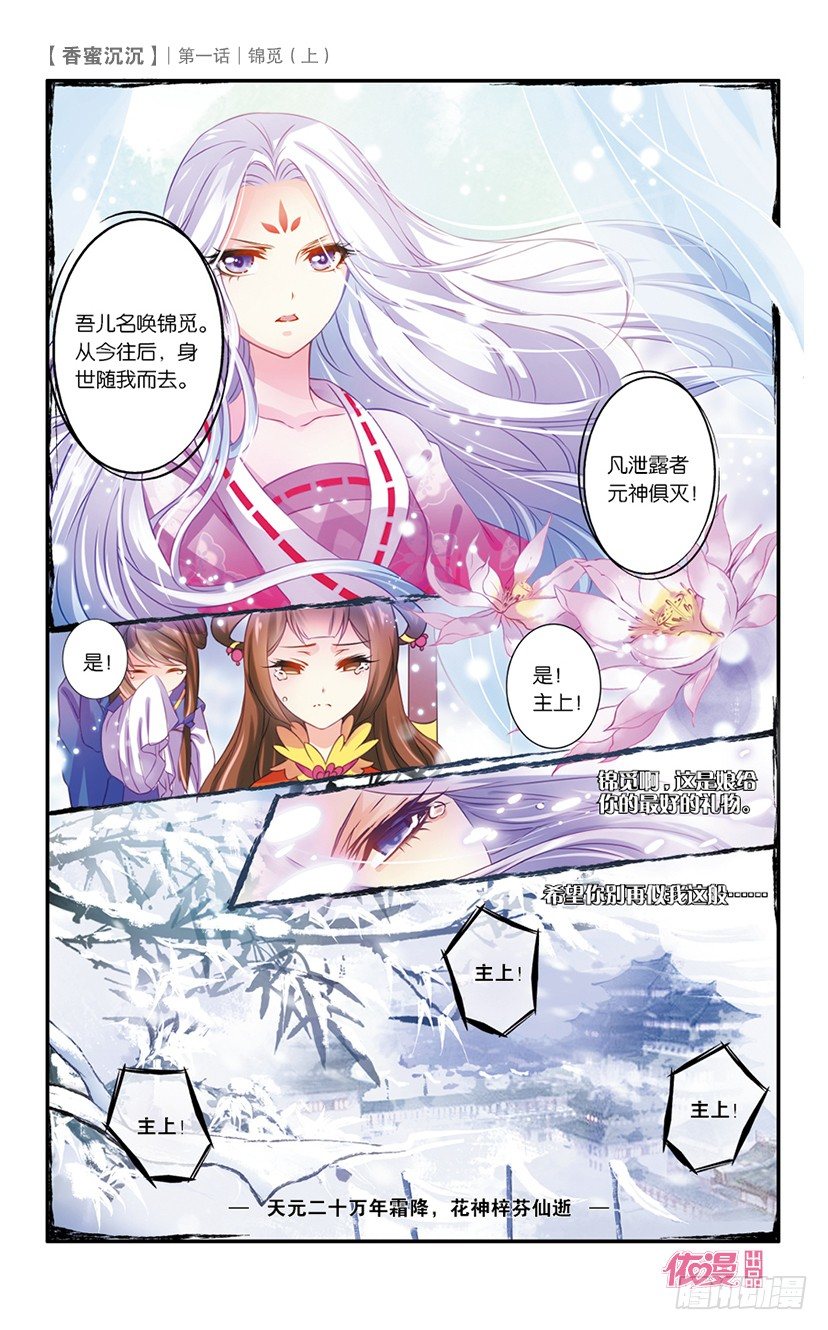 创刊号A版51