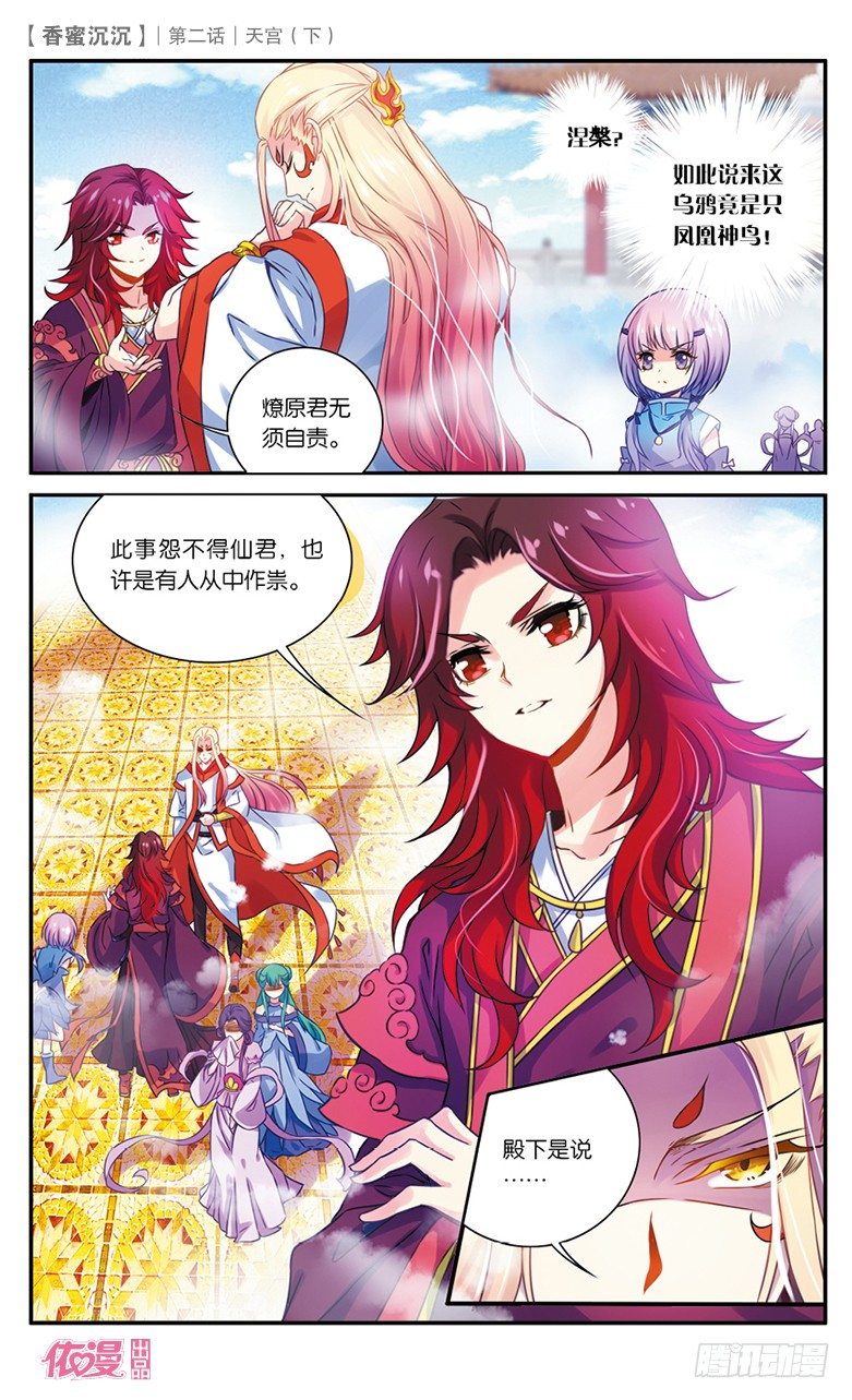 第2期c版（69p）56