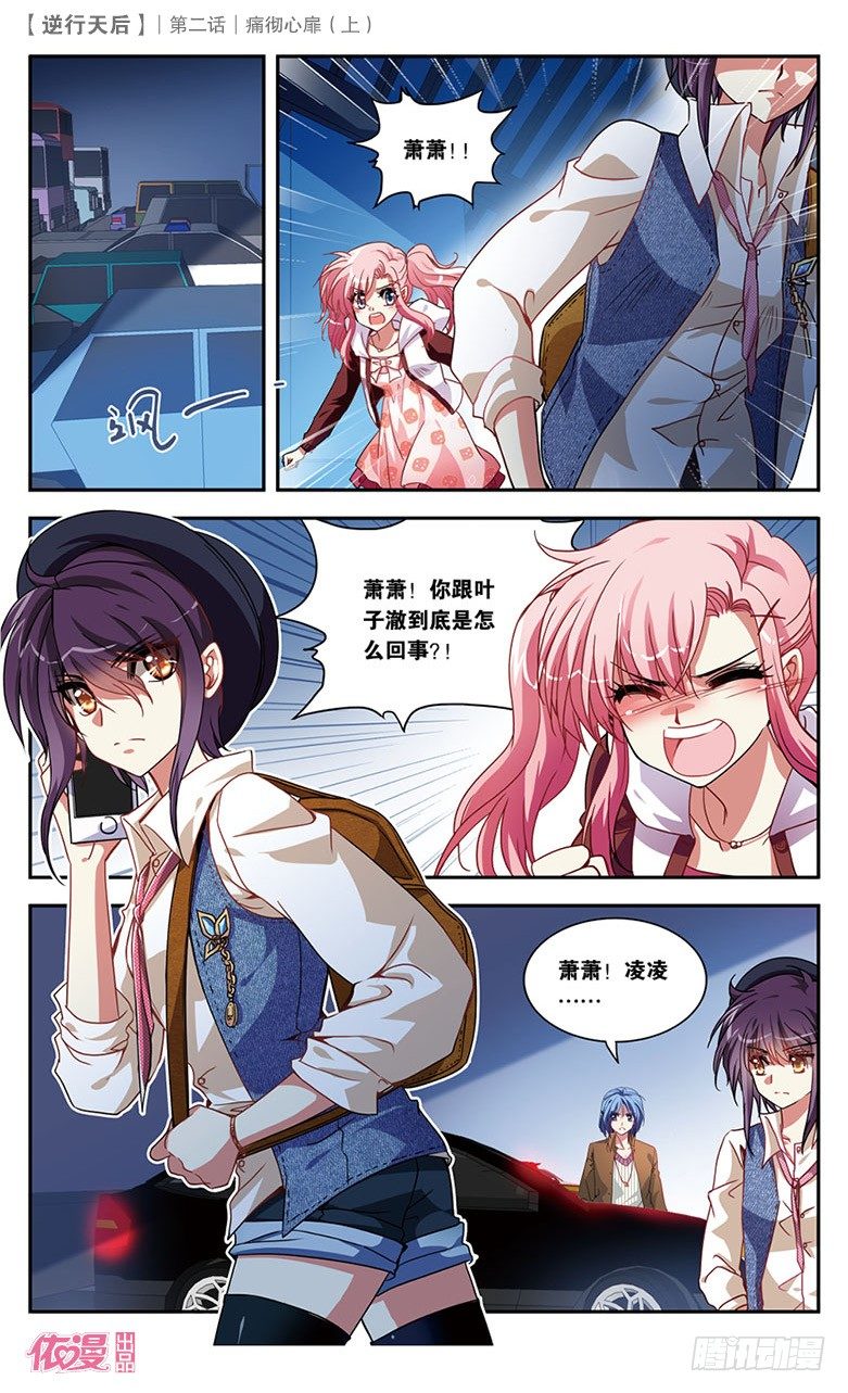 第2期A版（64P）44