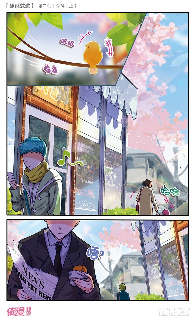 第2期B版（50P）2