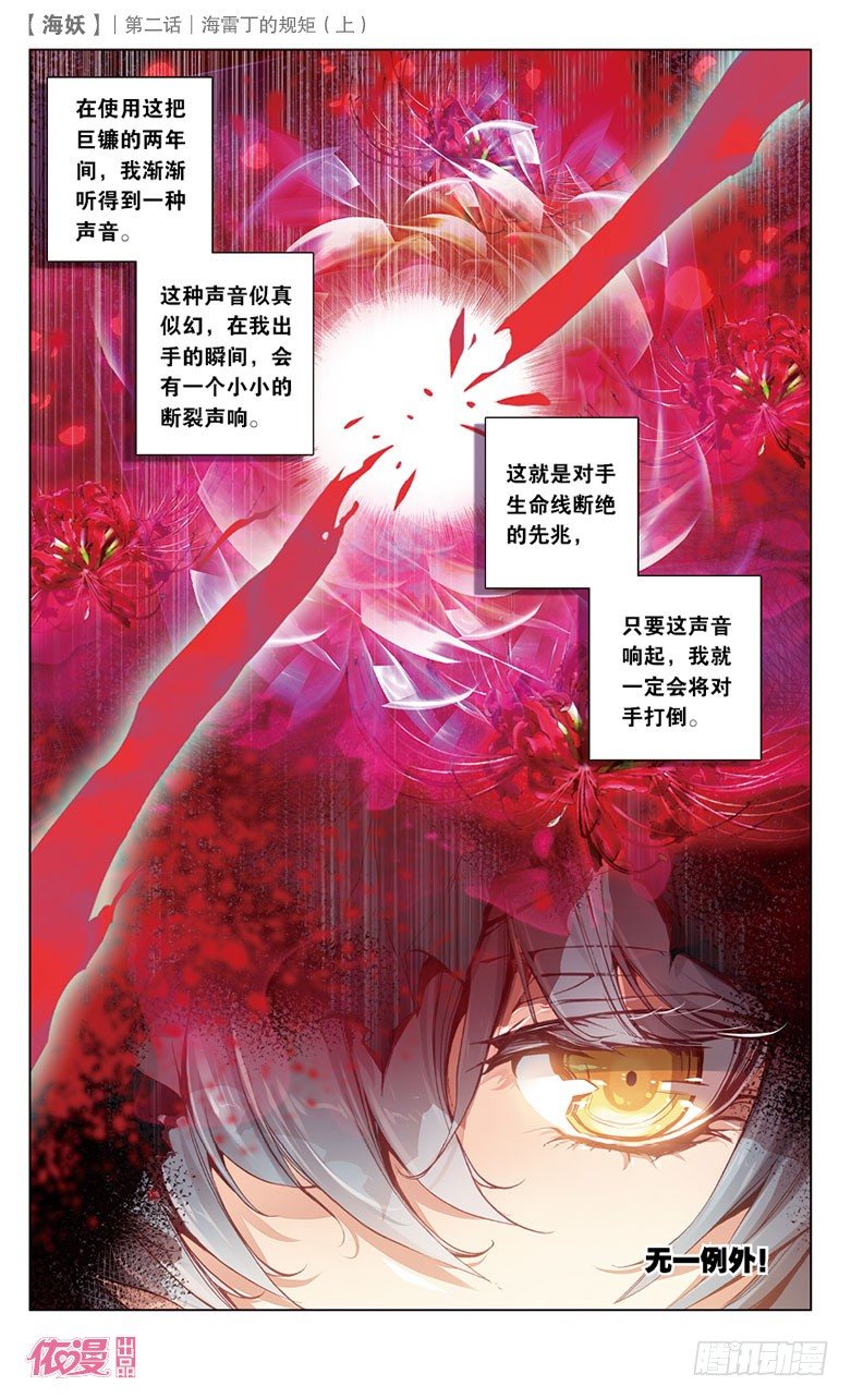 第2期A版（64P）31