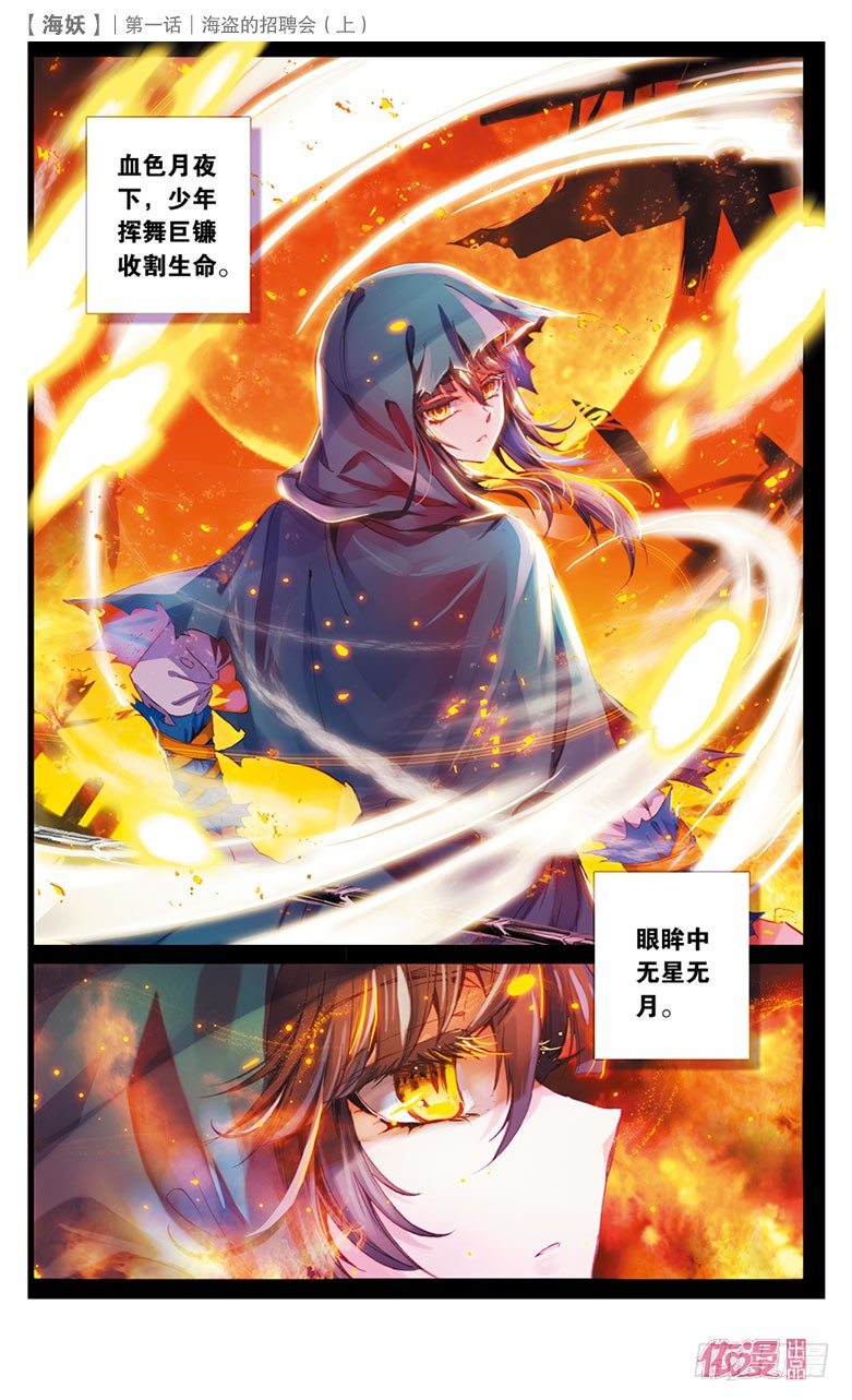 创刊号A版31