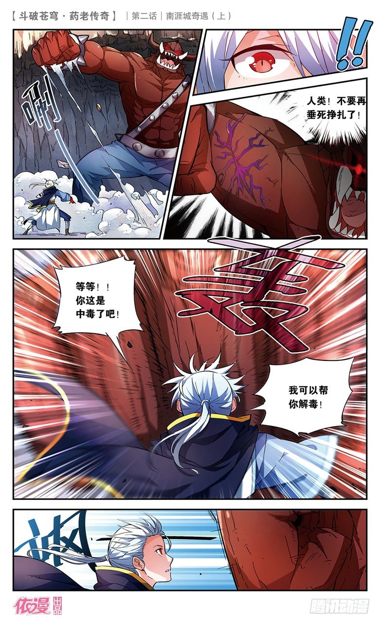 第2期B版（50P）40