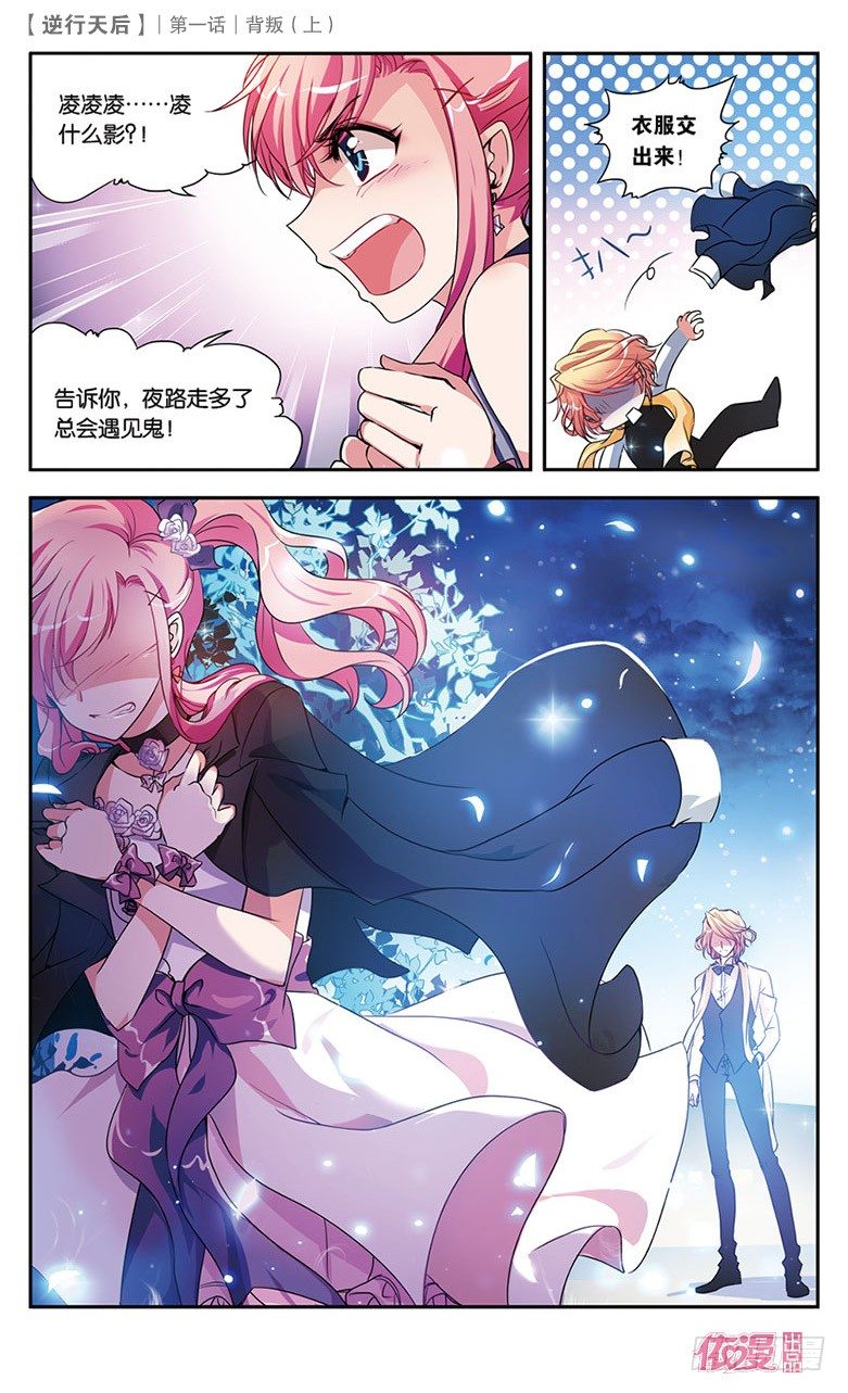 创刊号A版45