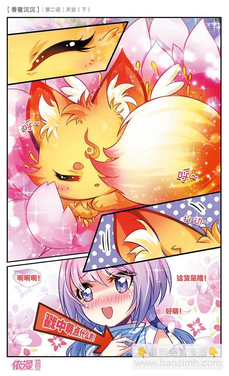 第2期c版（69p）65