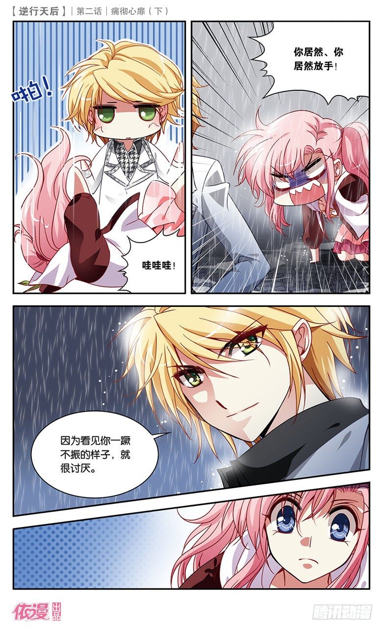 第2期c版（69p）43