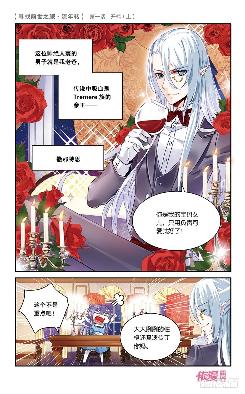 创刊号B版36