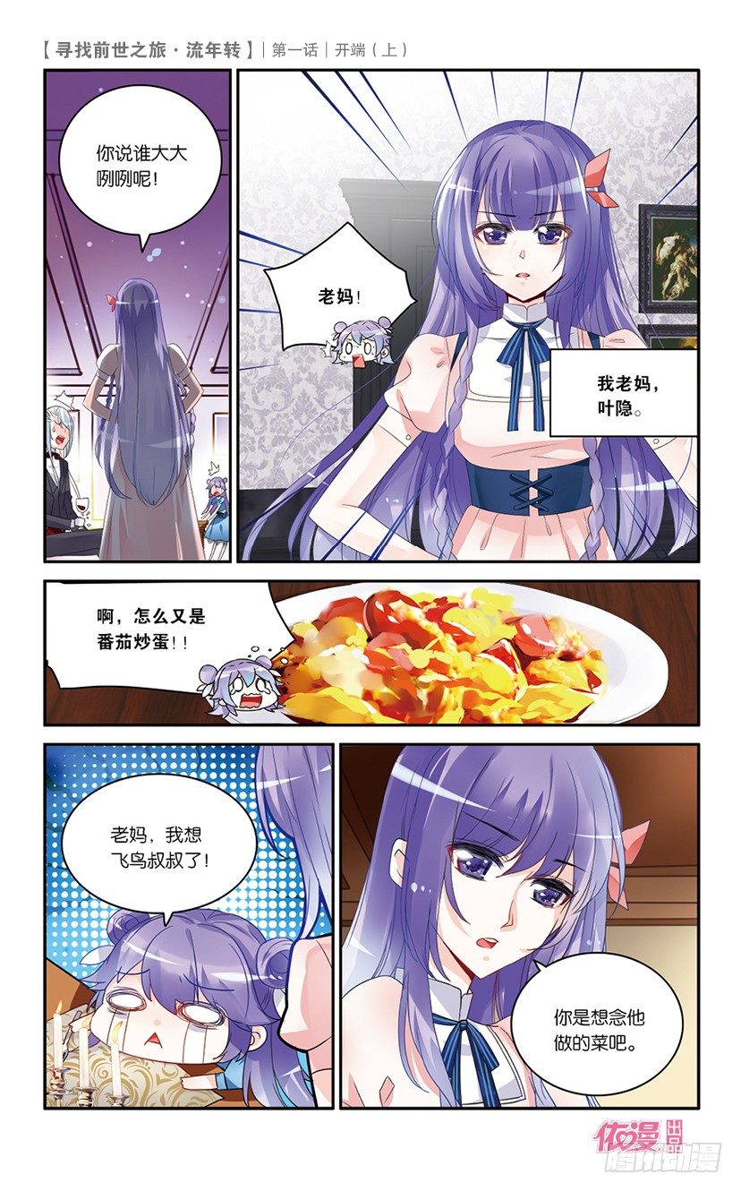 创刊号B版37
